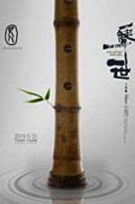Watch Shakuhachi: One Sound One Life 123moviesFree