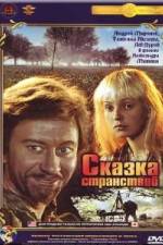 Watch Skazka stranstviy 123moviesFree
