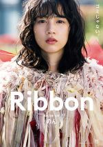 Watch Ribbon 123moviesFree
