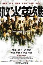 Watch As the Light Goes Out 123moviesFree