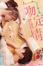 Watch Fall in Love at First Kiss 123moviesFree