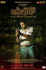 Watch Blackia 123moviesFree