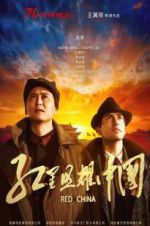 Watch The Secret of China 123moviesFree