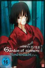 Watch Garden of Sinners 2 123moviesFree