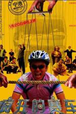 Watch Fengkuang de saiche 123moviesFree