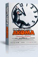 Watch Pente lepta akoma 123moviesFree