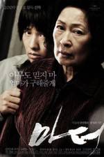 Watch Madeo 123moviesFree
