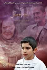 Watch The Music Box 123moviesFree