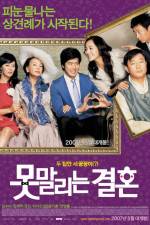Watch Motmalinun Gyerhon 123moviesFree