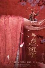 Watch Tears of No Regret 123moviesFree