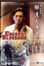 Watch Yu Ta-fu chuan ji 123moviesFree