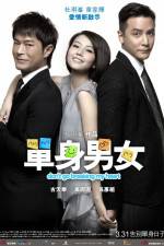Watch Don't Go Breaking My Heart 123moviesFree