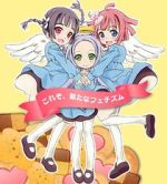 Watch Tenshi no Drop (Short 2013) 123moviesFree