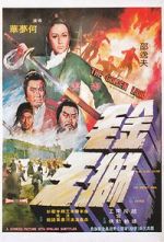 Watch Jin mao shi wang 123moviesFree