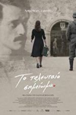 Watch The Last Note 123moviesFree