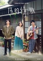 Watch Your Love Song 123moviesFree