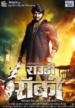 Watch Rowdy Rocky 123moviesFree