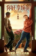 Watch Hi, Mom 123moviesFree