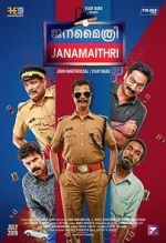 Watch Janamaithri 123moviesFree