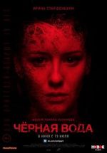 Watch Dark Water 123moviesFree