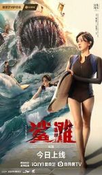 Watch The Shallows 123moviesFree
