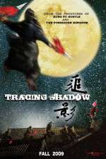 Watch Zhui ying 123moviesFree
