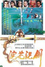 Watch Huan hua xi jian 123moviesFree
