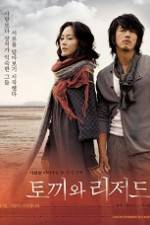 Watch Maybe (Tokkiwa rijeodeu) 123moviesFree