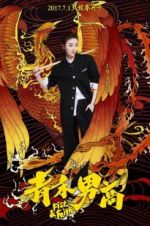 Watch Fist & Faith 123moviesFree