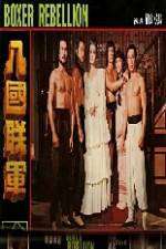 Watch The Boxer Rebellion 123moviesFree