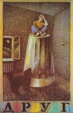 Watch Drug 123moviesFree