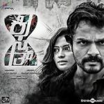 Watch Kismath 123moviesFree