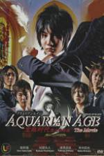 Watch Akuerian eiji Gekijô-ban 123moviesFree