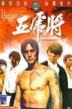 Watch Wu hu jiang 123moviesFree