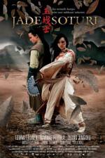 Watch Jadesoturi 123moviesFree