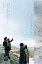 Watch Petal Dance 123moviesFree