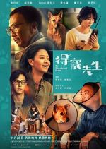 Watch An Abandoned Team 123moviesFree