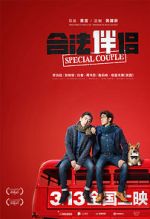 Watch Special Couple 123moviesFree
