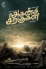 Watch Agni Siragugal 123moviesFree