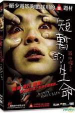 Watch A Very Short Life 123moviesFree