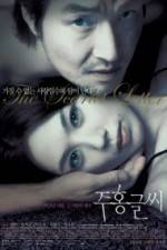 Watch The Scarlett Letter 123moviesFree