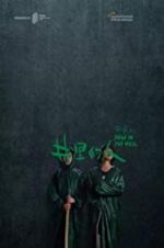 Watch Man in the Well 123moviesFree