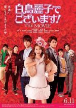 Watch Shiratori Reiko de Gozaimasu! the Movie 123moviesFree