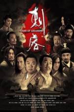 Watch Ci Ke 123moviesFree
