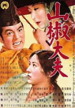 Watch Sansho the Bailiff 123moviesFree