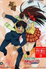 Watch Itsudatte my Santa 123moviesFree