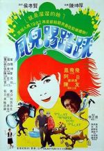 Watch Cheerful Wind 123moviesFree