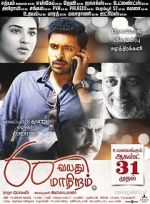 Watch 60 Vayadu Maaniram 123moviesFree
