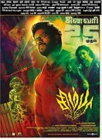 Watch Simba 123moviesFree