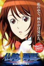 Watch The Rebirth Of Buddha 123moviesFree